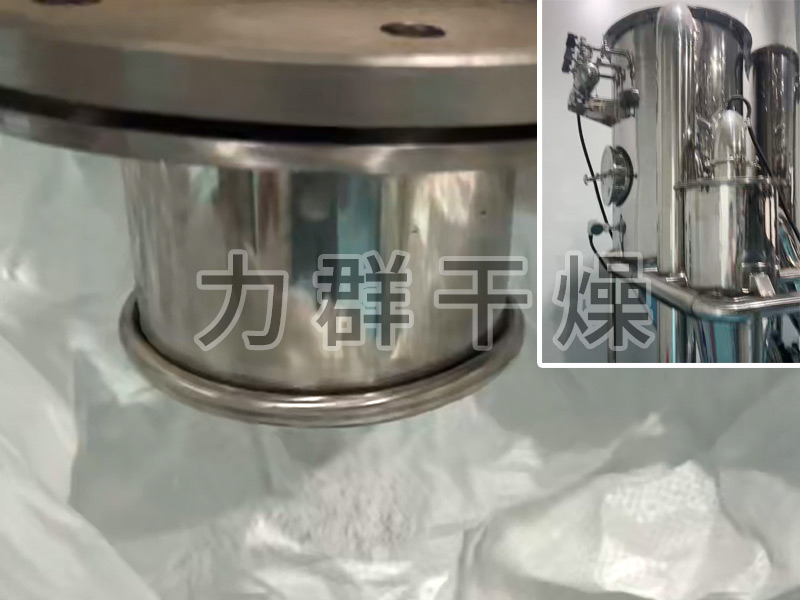 催化劑離心噴霧幹燥機(LPG10型（xíng）)